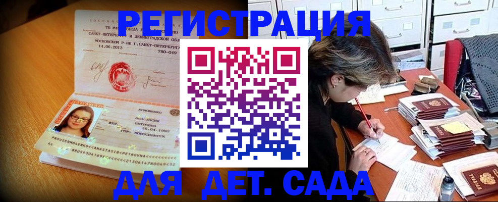 найти адрес прописки в Минеральных Водах